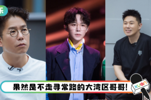 【李云迪被捕】当全网都在吃瓜时…网抓包林晓峰、欧阳靖悄悄上线做这一件事 笑翻了！