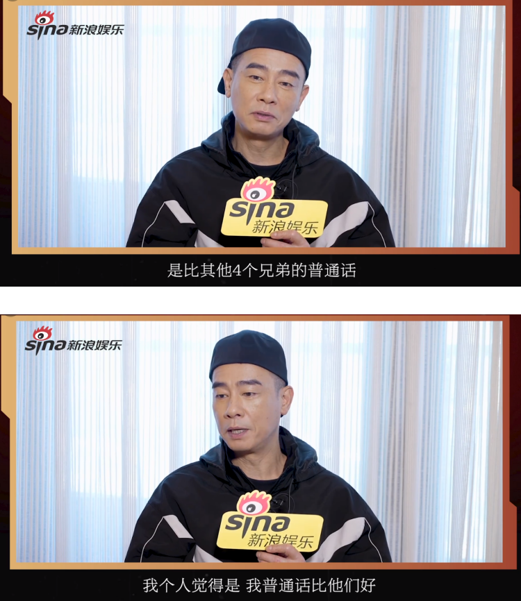 陈小春自认是“大湾区5人组”普通话第一名！ 张智霖神回应笑翻网友 娱乐资讯 图1张