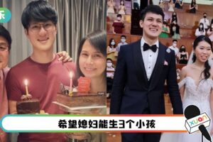 梁志强开心晒大儿子结婚照！网友：你嫁女儿时比较多照片