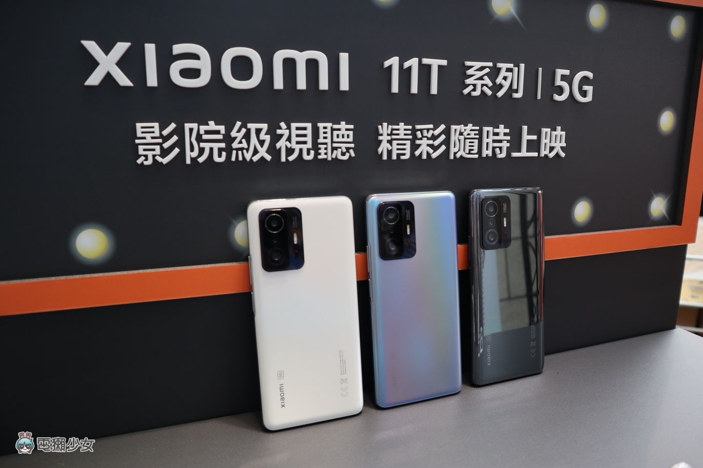 ‘ 小米 11T ’系列新机登场!具有 Cinemagic 电影级拍摄功能,旗舰级的小米 11T Pro 还支援 120W 的快充 内容图2 潮品文-大潮社旗下实时最新热点娱乐时尚数码等新闻资讯网站! ‘ 小米 11T ’系列新机登场!具有 Cinemagic 电影级拍摄功能,旗舰级的小米 11T Pro 还支援 120W 的快充