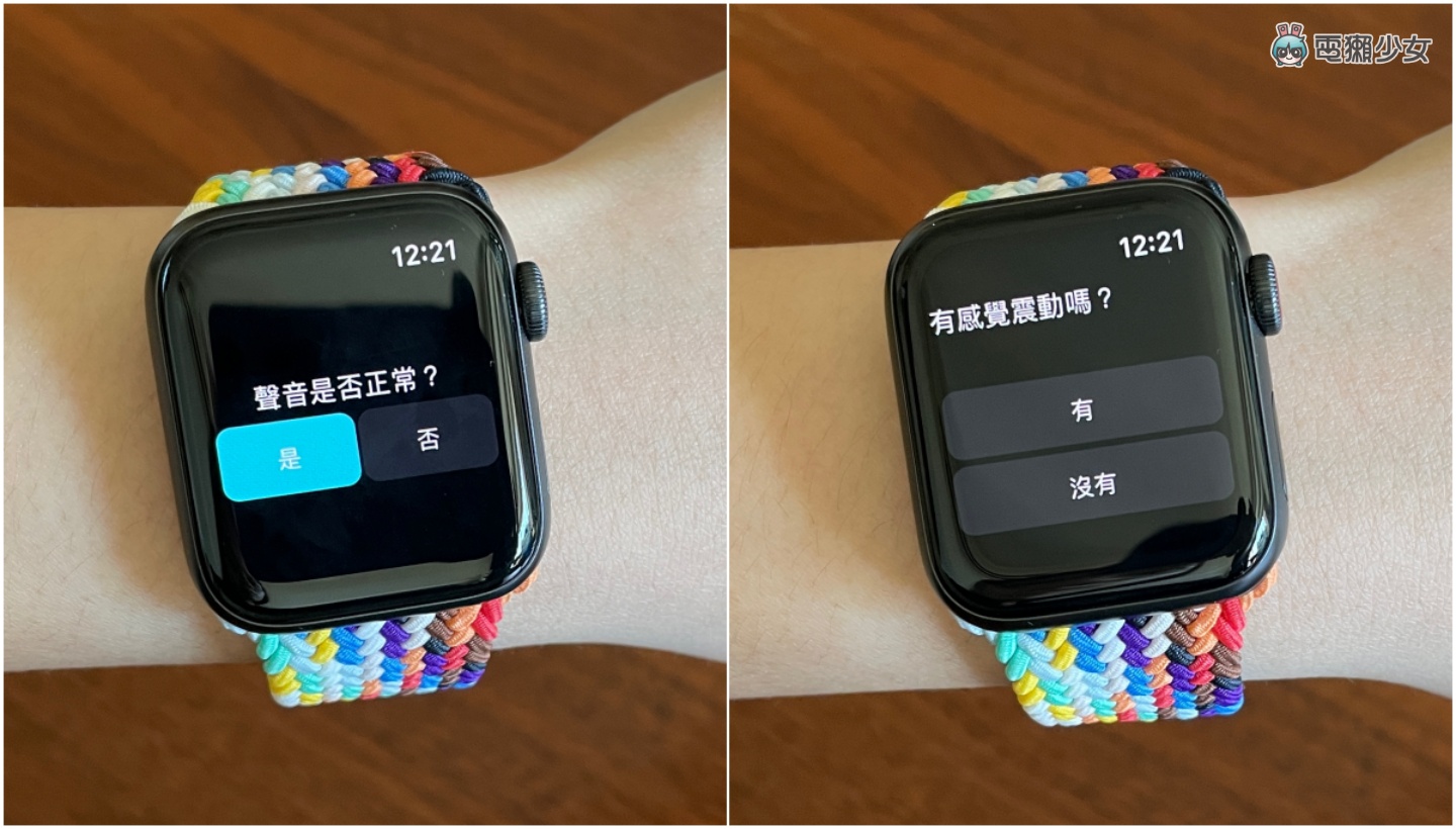 你戴的智慧手表功能都正常吗？交给‘ 手表医生 App ’三分钟帮你快速做检测