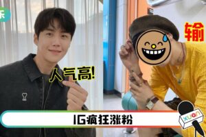 金宣虎人气依旧超高！曝丑闻后还能赢过“超红男神”