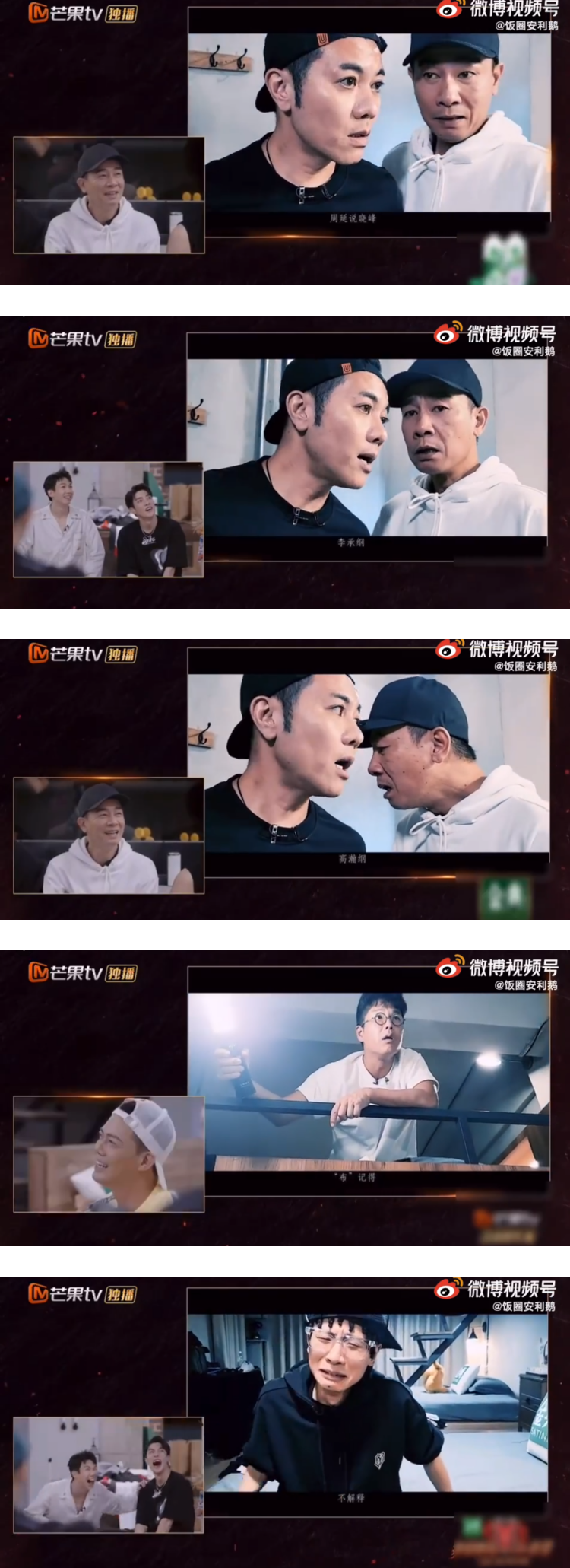 笑到打滚！ 大湾区拍创意视频...重现“不尊重我兄弟”、“李什么铉”名场面梗 娱乐资讯 图2张