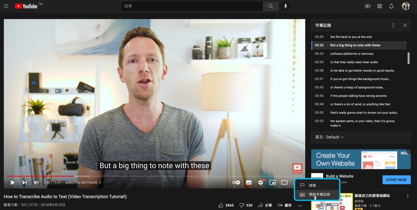 YouTube 将开放直播自动字幕功能!所有创作者都能用,目前支援 12 种语言但中文要再等等 内容图3 潮品文-大潮社旗下实时最新热点娱乐时尚数码等新闻资讯网站! YouTube 将开放直播自动字幕功能!所有创作者都能用,目前支援 12 种语言但中文要再等等