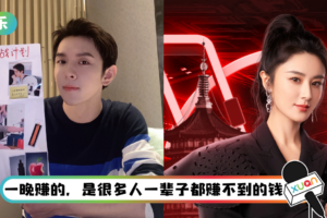 双十一预售场开战！ 李佳琦、薇娅销售额出炉震惊全网：清明节都没烧过这么多钱