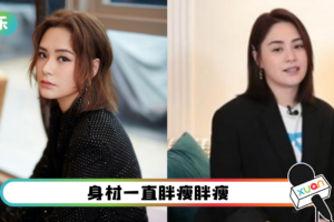 才成功瘦身不久…阿娇又肿了！ 自嘲：像个气球