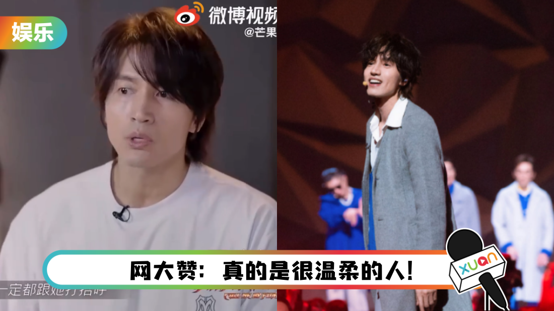 一张牛肉面劵成为他人生最重要的存在！ 言承旭与清洁工的故事让网友破防了