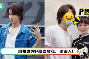 44岁言承旭真实颜值意外曝光！女星合照大方承认：只P自己