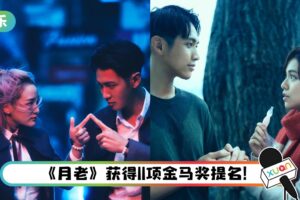 《那些年》后再当九把刀电影男主角！柯震东嫌台词太幼稚…无法对宋芸桦说出口