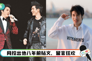 【李云迪被捕】王力宏同性恋传闻终沉冤得雪！ 工作室大赞警察：火眼金睛