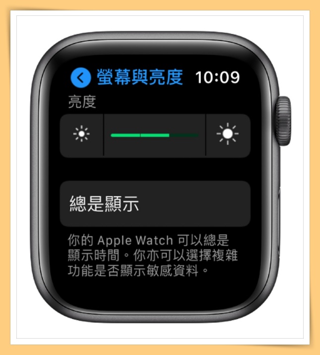 Tips I Apple Watch耗电到没朋友！教你5招省电秘诀！ 更多热点 图3张