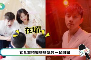 张杰演唱会高处摔倒…双胞胎女儿在现场！谢娜：你应该暂停一下