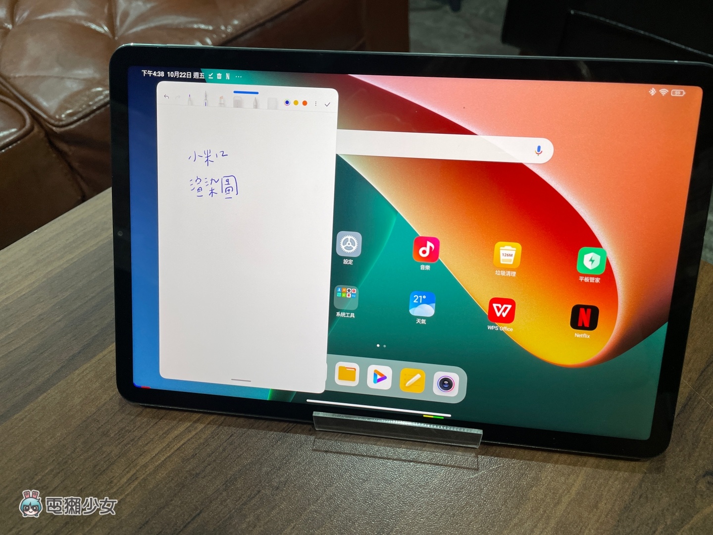 万元有找的‘ 小米平板 5 ’来了!具备 120Hz 的萤幕更新率和灵感触控笔,四大亮点带你快速看! 内容图11 潮品文-大潮社旗下实时最新热点娱乐时尚数码等新闻资讯网站! 万元有找的‘ 小米平板 5 ’来了!具备 120Hz 的萤幕更新率和灵感触控笔,四大亮点带你快速看!