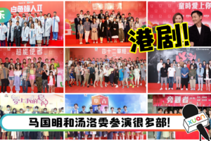 2022年14套TVB剧集逐个看 ！《白色强人II》来了 马来西亚女神演这部！