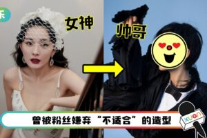 杨幂顶超短发拍广告…太帅了！和长发感觉完全不同！