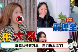 【《干爹业配吧！》第二季】彤彤遭拷问：是不是单身？“爆料式回答”震撼全场！
