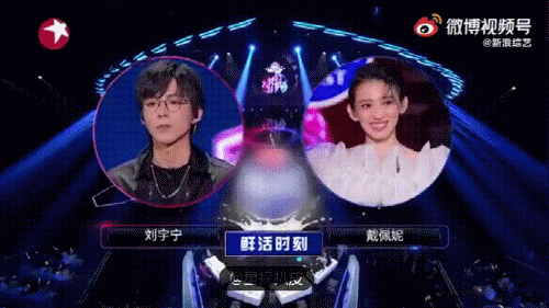 当157CM戴佩妮同框189CM刘宇宁...“最萌身高差”太可爱了~ 娱乐资讯 图1张