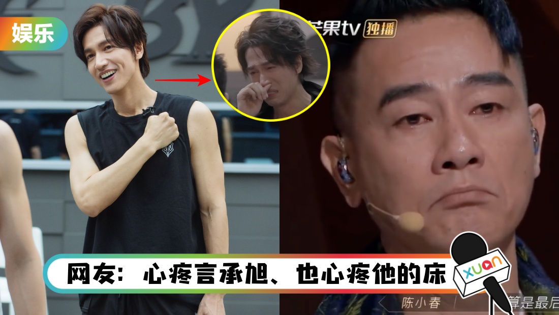 《哥哥》四公淘汰结果出炉！言承旭化身“流星锤”崩溃拳击铁床…陈小春破防哭了！