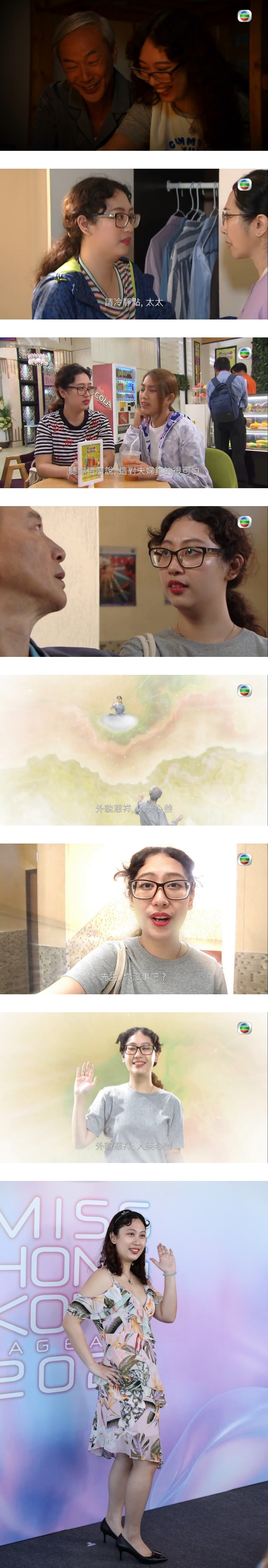 Kirsten利爱安“佛祖”造型获TVB 认证！成主要角色重现港姐招牌Pose！ 娱乐资讯 图2张