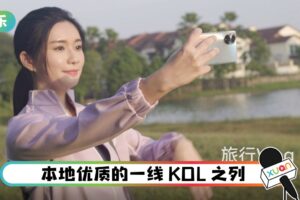 秋雯代言又 +1 ！ 之后的 Vlog 可以用这部高颜值手机来拍啦