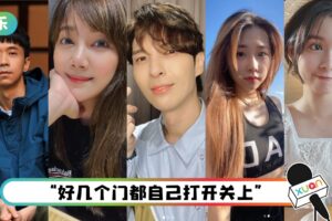 中国台湾6.5级地震狂摇1分钟！马来西亚艺人纷纷报平安 “差点冲出去”