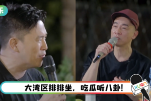 陈小春大赞欧阳靖是最佳室友！ 理由超好笑：常回来分享八卦