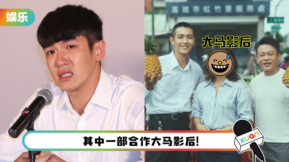 正式复出？柯震东4部电影将上映…微博网友抵制：一部都别想上