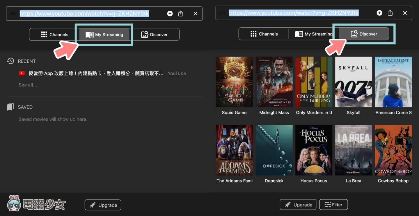 macOS 影片子母画面播放神器,Friendly Streaming Browser 使用教学 内容图3 潮品文-大潮社旗下实时最新热点娱乐时尚数码等新闻资讯网站! macOS 影片子母画面播放神器,Friendly Streaming Browser 使用教学