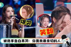 邓紫棋用这招解决选择困难症！网友惊呼：命中注定