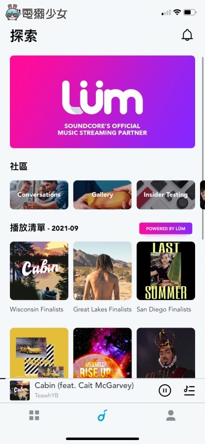 开箱|五千以下最猛耳机!Anker Soundcore Liberty 3 Pro 支援 LDAC 编码、ANC 音质爆棚 内容图14 潮品文-大潮社旗下实时最新热点娱乐时尚数码等新闻资讯网站! 开箱|五千以下最猛耳机!Anker Soundcore Liberty 3 Pro 支援 LDAC 编码、ANC 音质爆棚