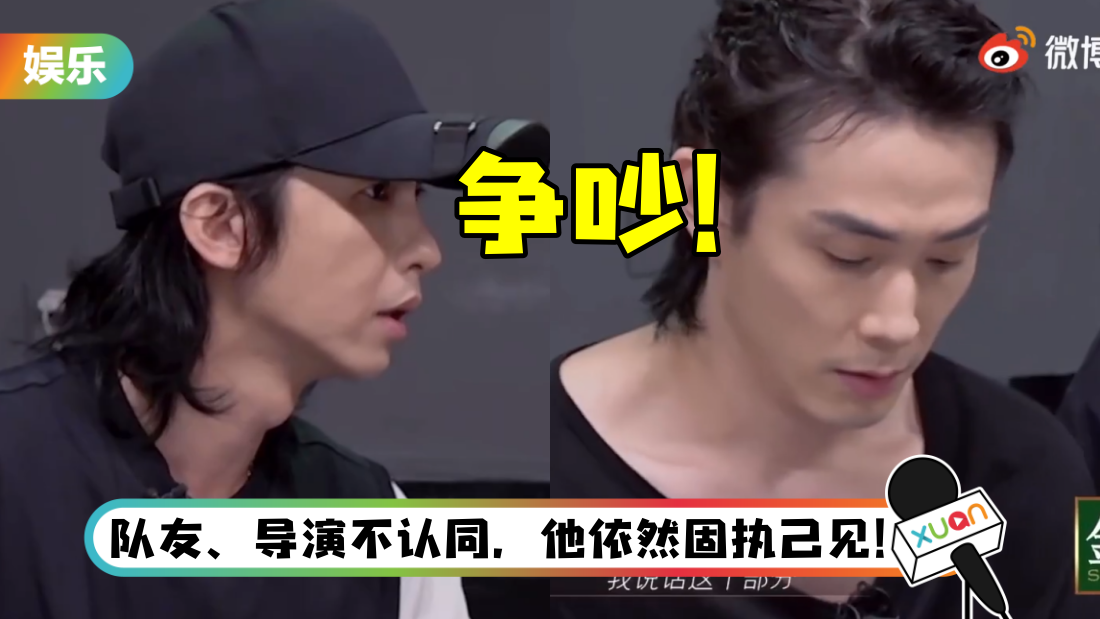 张淇坚持要加念白…完全不接受讨论+投票！ 当众怒骂李承铉爆冲突