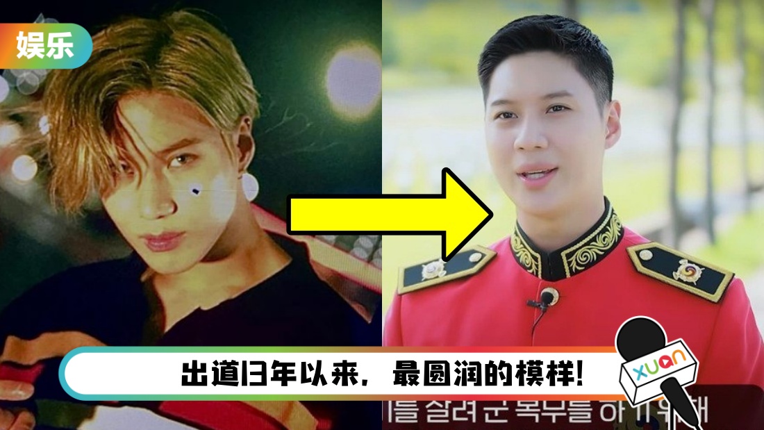 入伍5个月…泰民肿一大圈！粉丝不嫌弃反夸：可爱