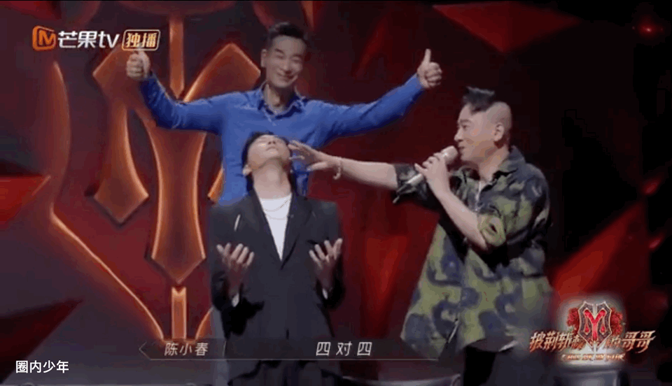 陈小春记错自己的组别...误为赵文卓组拉票！ 张智霖也傻眼无语了 娱乐资讯 图4张