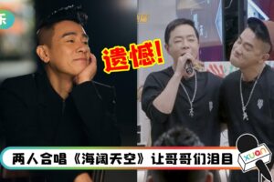 陈小春一雪前耻 记得所有哥哥们的名字！最遗憾的是没能跟黄贯中在节目合作