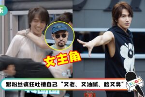 笑疯！言承旭公主抱热狗转圈圈… 还撒娇：告诉我当女主角的感觉怎样