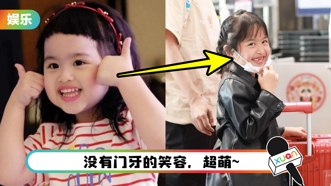 当6岁包饺子发现被偷拍…反应超可爱！