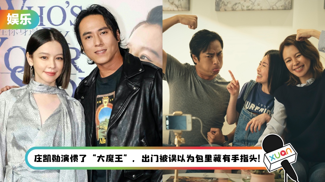 【《谁在你身边》专访】徐若瑄拍电梯戏险些口吐白沫！ 曝某演员不体贴只顾自己！