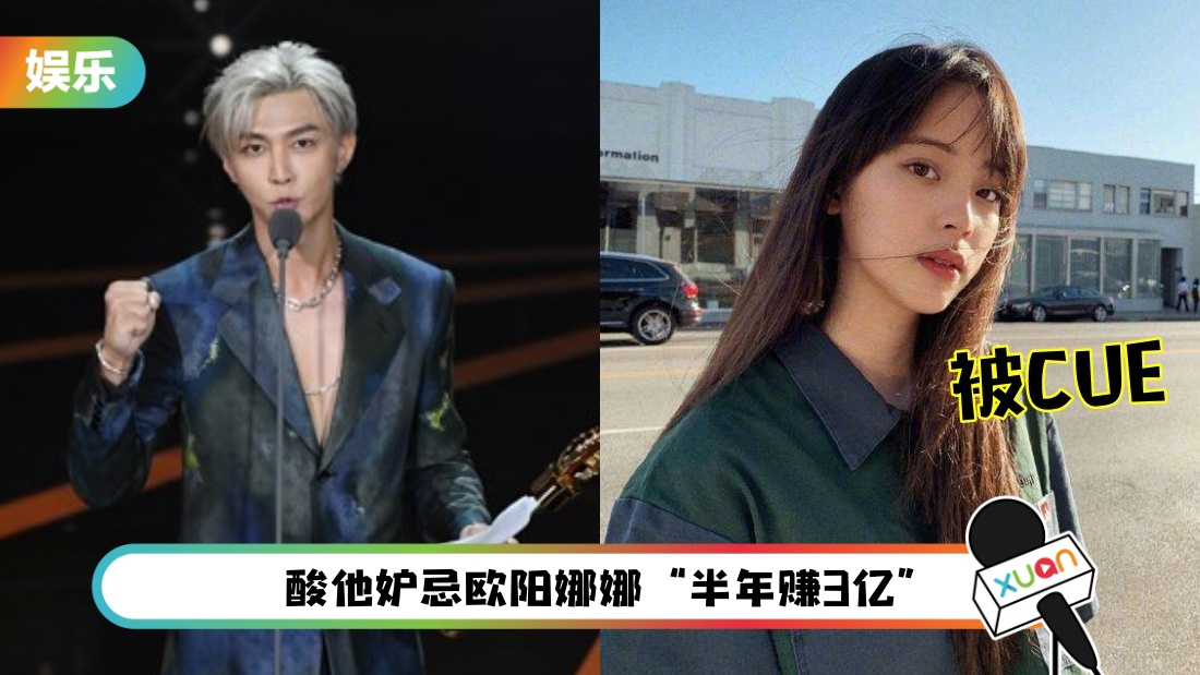 炎亚纶致辞“生长在思想自由的地方”遭指话中有话！微博网友：别来马来西亚赚钱