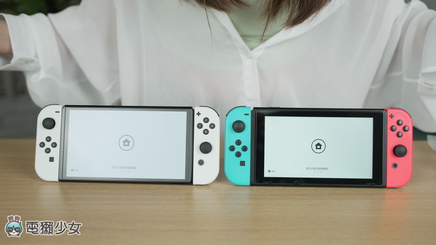 Switch OLED 开箱!跟上一代哪里不同?该升级吗?热门 QA 帮你解答! 内容图5 潮品文-大潮社旗下实时最新热点娱乐时尚数码等新闻资讯网站! Switch OLED 开箱!跟上一代哪里不同?该升级吗?热门 QA 帮你解答!