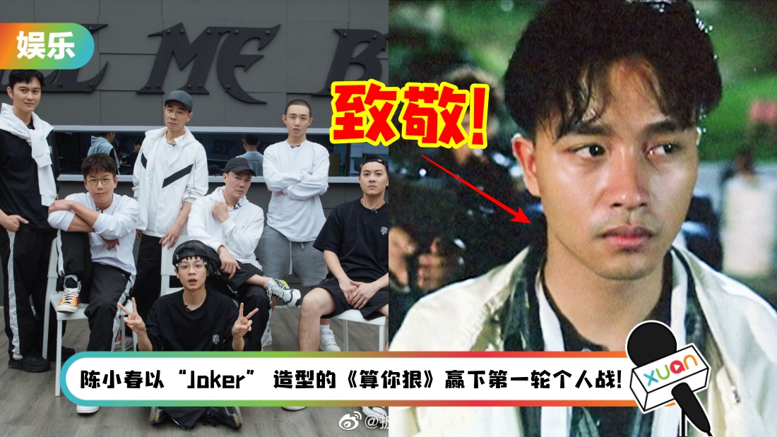 《哥哥》四公选曲公开！大湾区将致敬张国荣《英雄本色》经典名曲！