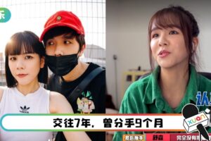 【《干爹业配吧！》第二季】常勇在分手期间 曾和多位女生搞暧昧！舒森也知情