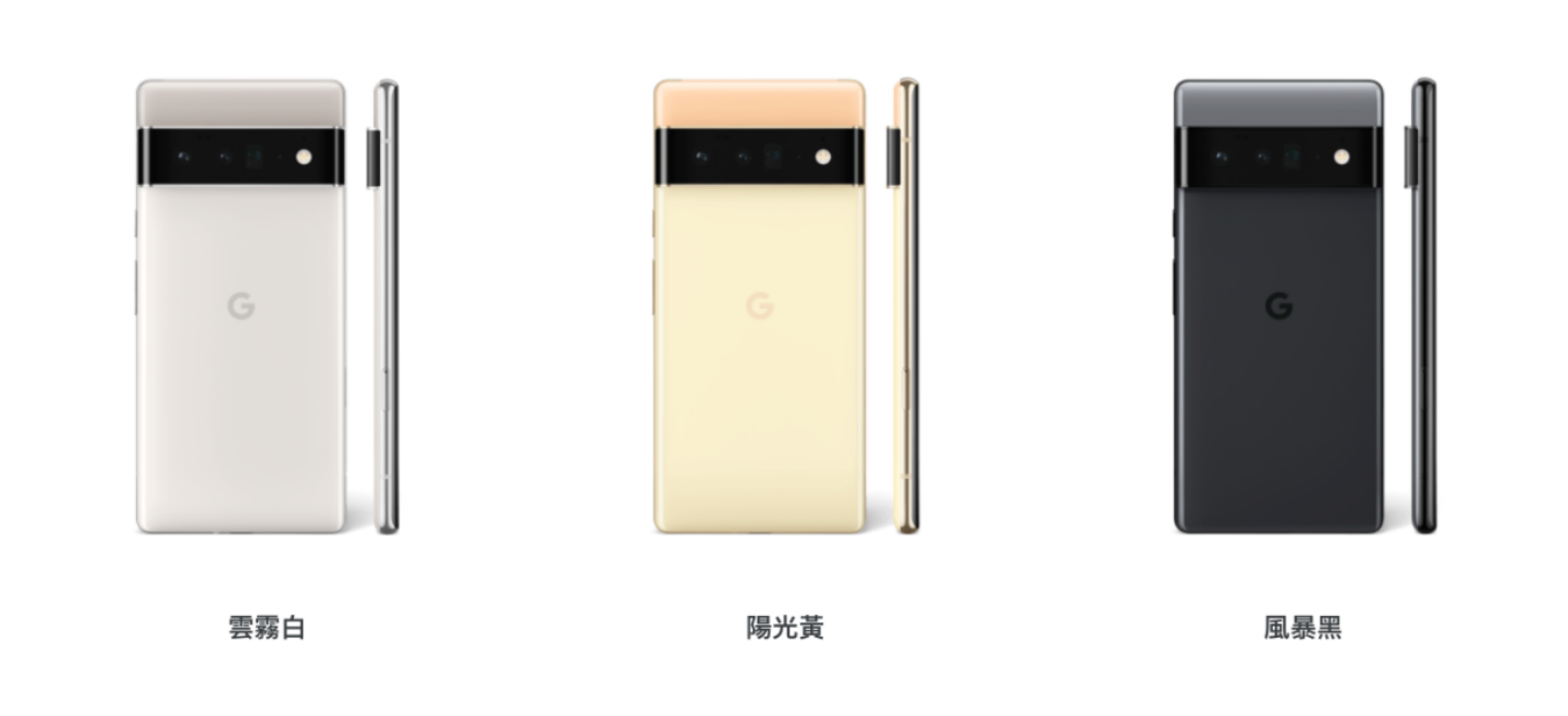 Google Pixel 6 系列旗舰机亮相!即日起开放预购,最低售价 18,990 元起,10/28 正式开卖 内容图4 潮品文-大潮社旗下实时最新热点娱乐时尚数码等新闻资讯网站! Google Pixel 6 系列旗舰机亮相!即日起开放预购,最低售价 18,990 元起,10/28 正式开卖