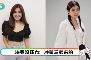 【专访：《干爹业配吧！》第二季】和培永合作后失控爆哭！ Belle因这一点成他的死忠粉