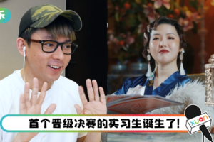【《干爹业配吧！》第二季】阿滴现身当神秘幕后推手！ 被炸肉的影片质量吓到了
