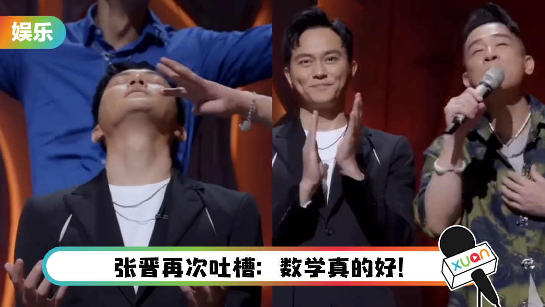 陈小春记错自己的组别…误为赵文卓组拉票！ 张智霖也傻眼无语了