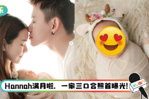 Kid Inn首次公开女儿正脸！ 完全是缩小版的Yvonne啊…中文名字超唯美