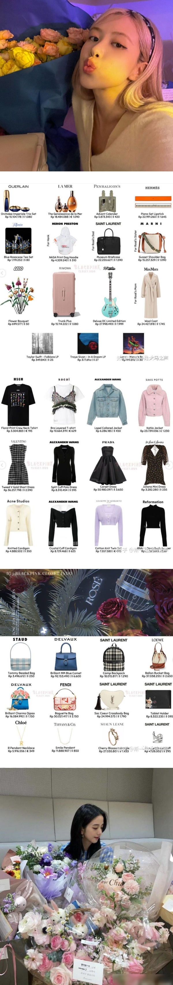 BLACKPINK不再接受粉丝的礼物！只能送这件物品 娱乐资讯 图2张