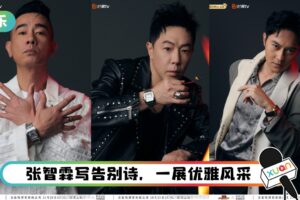 《哥哥》齐发文告别节目！陈小春依旧“不知道写什么” 黄贯中感性告别：我很失落