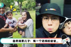 疑被“世纪贱男”风波影响！张致恒2岁儿子报读幼稚园遭歧视