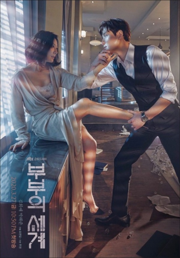 《夫妻的世界》登近5年“投诉最多”节目名单！第一名爱情剧竟收获6000多宗投诉！ 娱乐资讯 图6张